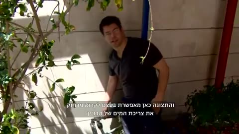 תחקיר מדי המים הדיגיטליים של היצרנית ארד צריכה מופרזת עושק תאגידי המים וראיון עם עורך דין פינחס מיכאל אור