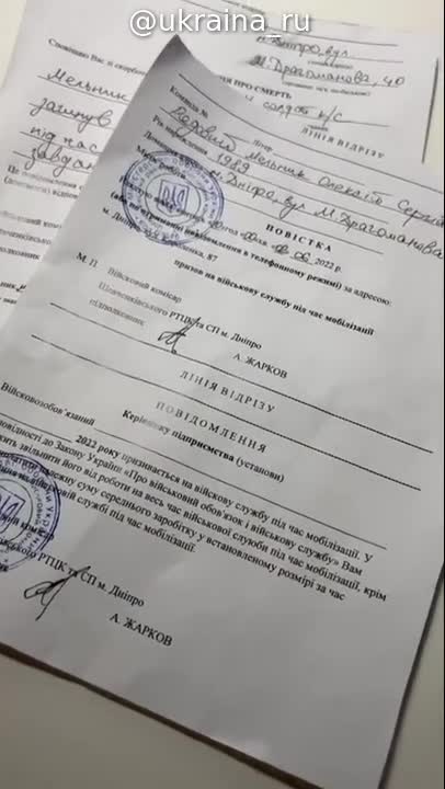 💢 "Spit in the face of these scumbags and this Zelensky"