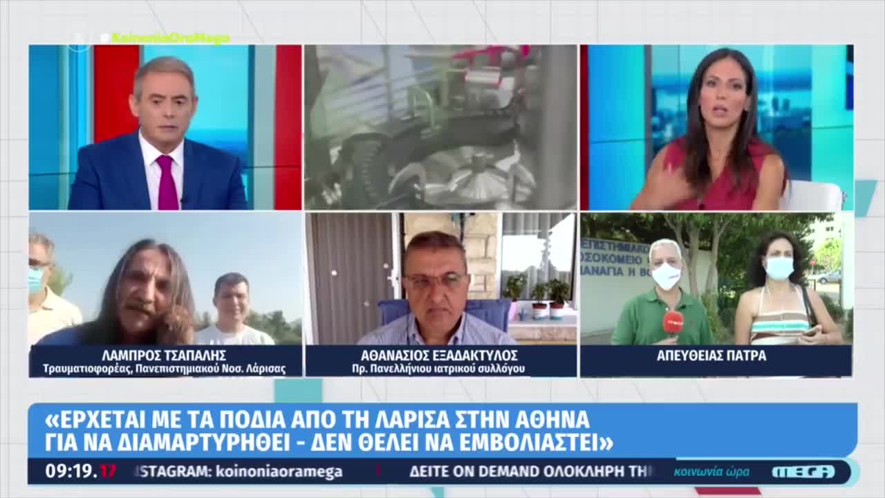 Τραυματιοφορέας έρχεται με τα πόδια από την Λάρισα στην Αθήνα για να διαμαρτυρηθεί για τις αναστολές