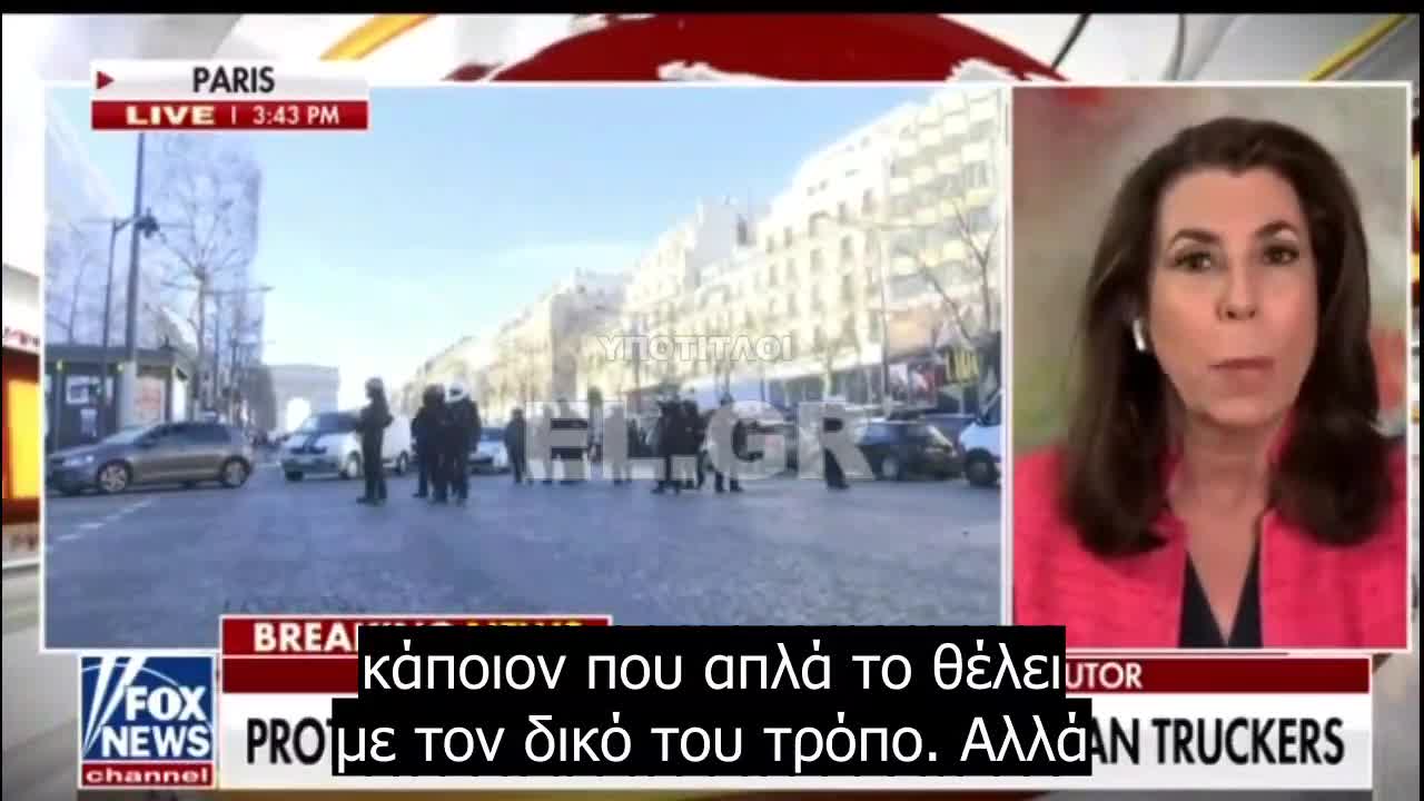 Tammy Bruce: Το να μιλάει ο Τριντό στον Μπάιντεν είναι απλώς καταστροφικό, είναι σαν να μιλάει ο ηλίθιος τον πανηλίθιο