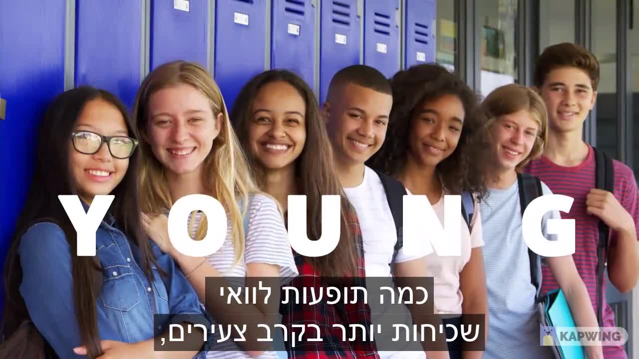 העצומה הבינלאומית הגדולה נגד חיסון ילדים וצעירים עם כתוביות לעברית