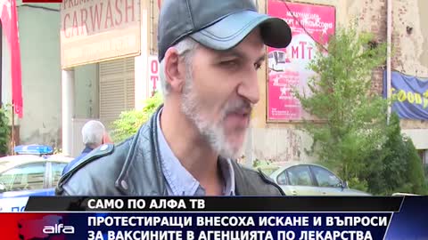 Нахлуването в ИАЛ