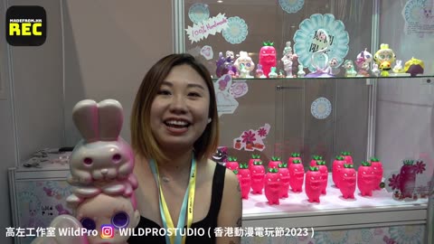 高左工作室 WildPro ( 香港動漫電玩節2023 )