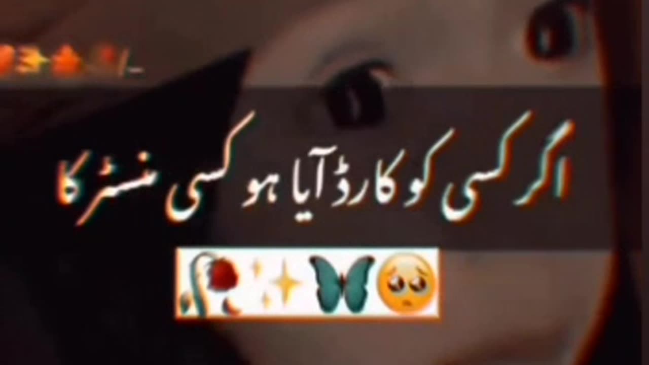 The cute 🥰🥰 girl say poetry