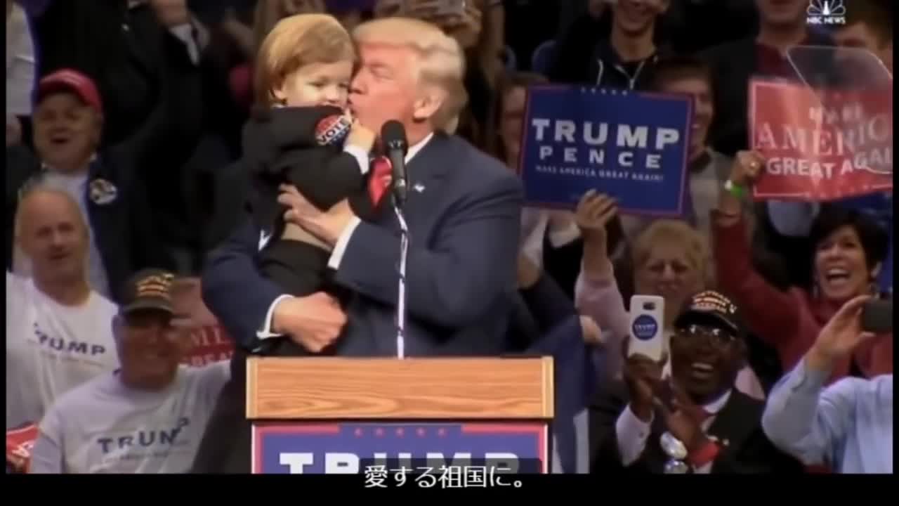 トランプ大統領 2016年演説