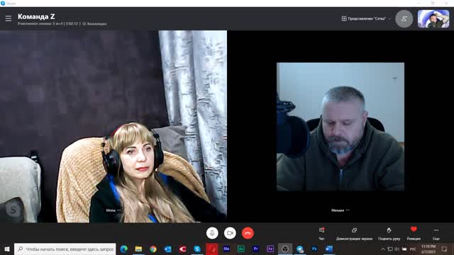 2021-02-07 Миша изучает Зверя