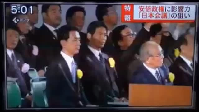 日本会議のこと知らんかった