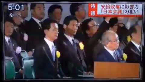 日本会議のこと知らんかった