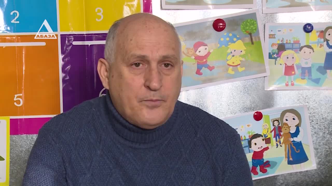 Статус женщины в Абхазии