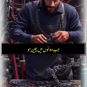 motivational video in urdu