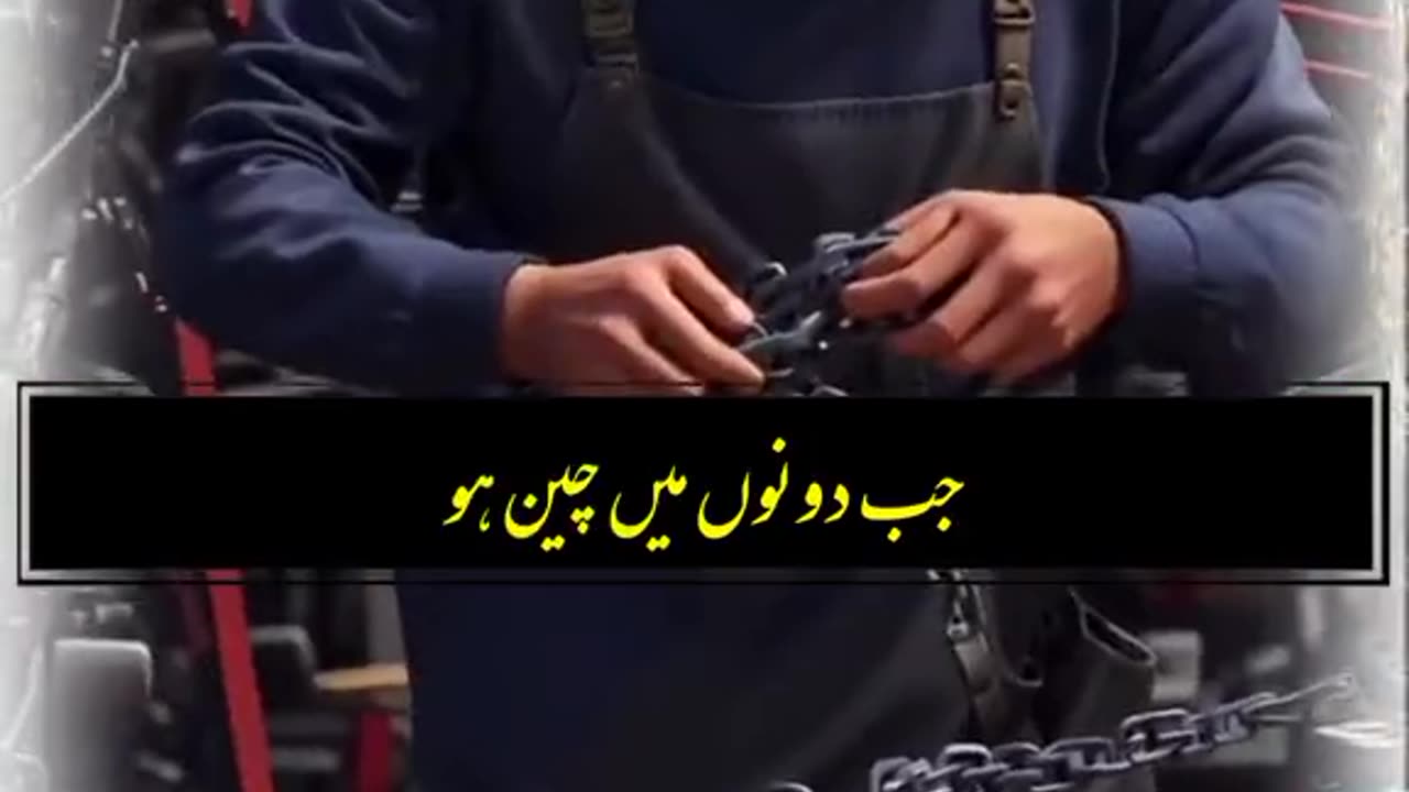 motivational video in urdu