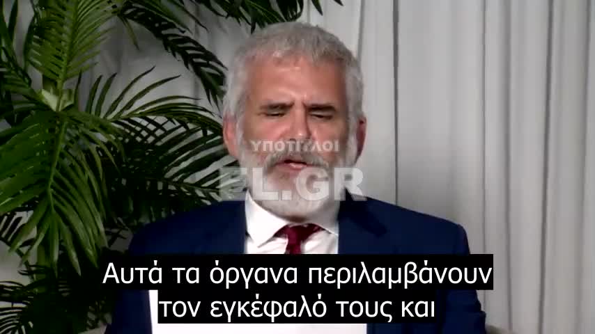 παρακολουθήστε τη δήλωση του Δρ Robert Malone σχετικά με τους παιδικούς εμβολιασμούς