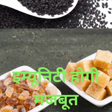 गुड़ और तिल के फायदे | काले तिल के फायदे