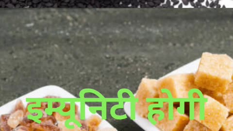 गुड़ और तिल के फायदे | काले तिल के फायदे