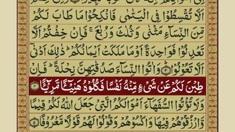 Quran-Para04_30-Urdu Translation