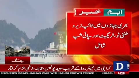 Tension Escalates As China Makes Big Move Sends 6 Warships to Middle East Breaking Dawn News_
