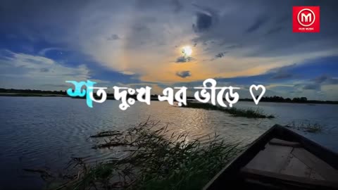Old song