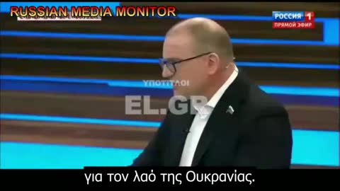 Η Ρωσία παρέχει ασφάλεια και προστασία στην Ουκρανία, στην Ευρώπη και σ' ολόκληρο τον πλανήτη