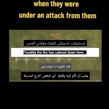 BILLY TOMAR-THE LEAD HEAD OF GOLANI-ISRAEL