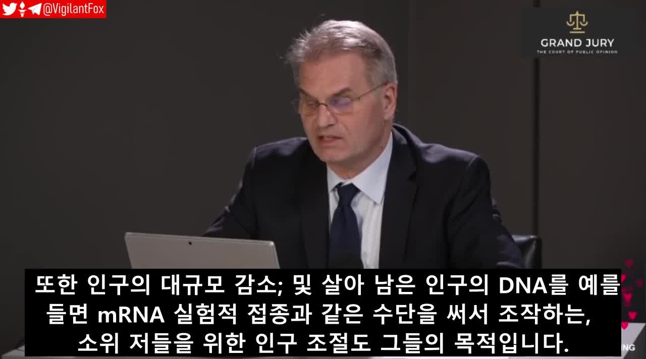 세계 시민에 의한 코로나 팬더믹에 대한 대배심이 개시되다