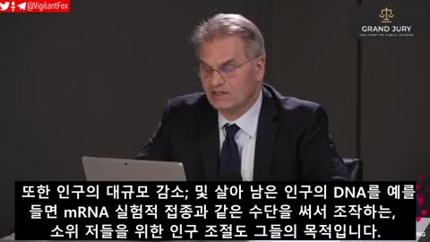 세계 시민에 의한 코로나 팬더믹에 대한 대배심이 개시되다
