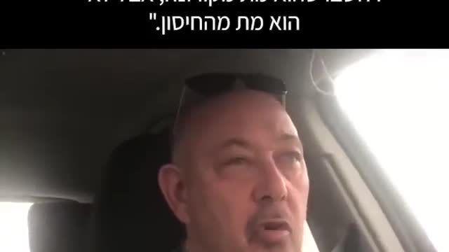 דר אבשלום כרמל יהיו הורים שיגיעו לקבר ילדהם ויחשבו שהוא מת מקורנה ולא מהחיסון