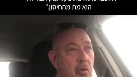 דר אבשלום כרמל יהיו הורים שיגיעו לקבר ילדהם ויחשבו שהוא מת מקורנה ולא מהחיסון