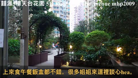 [隱蔽] 囍滙5樓天台花園 5th Floor, Roof Garden,The Avenue, mhp2009, Jan 2022 #囍滙5樓天台花園 #天台花園