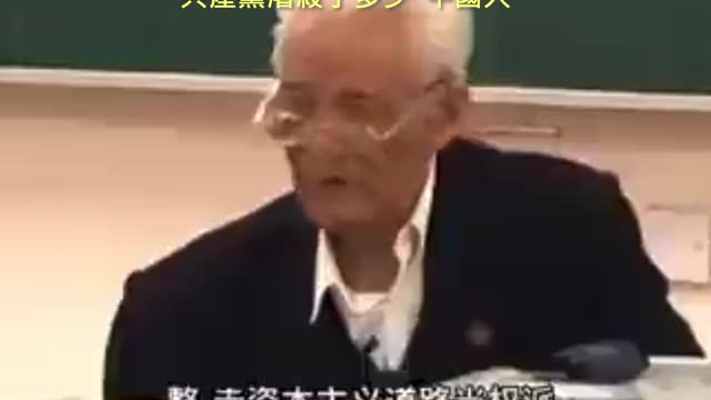 20220609 共產黨屠殺了多少中國人?