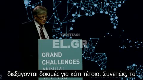 Bill Gates - Τι λείπει απ' τα εμβόλια mRNA