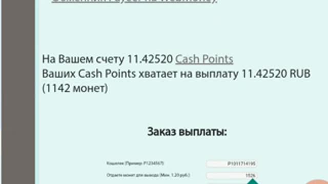 Work to make money on the internet