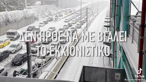 ΕΜΕΙΝΑ ΚΑΙ ΕΓΩ ΣΤΗΝ ΑΤΤΙΚΗ ΟΔΟ-ΚΛΑΜΑ
