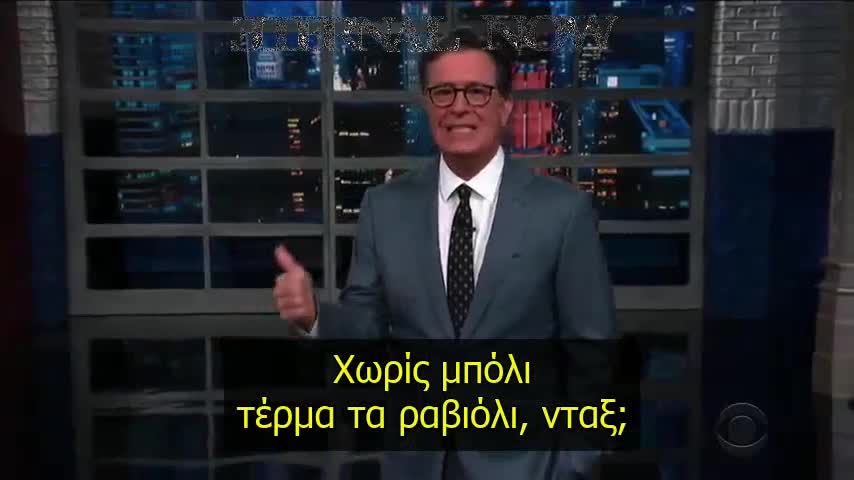 Καιρος για βαρυσημαντες αναθεωρησεις