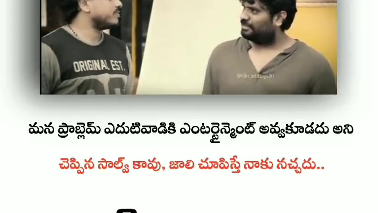 Telugu Motivational words from web series