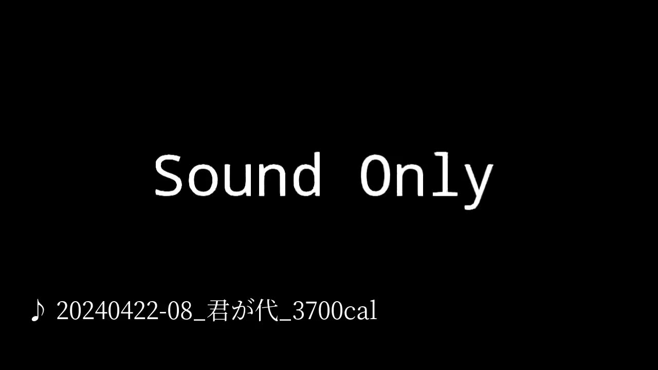 20240422-08_君が代_3700cal.mp4