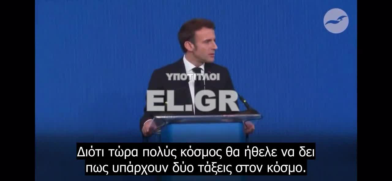 Μακρον: we need a single globar order