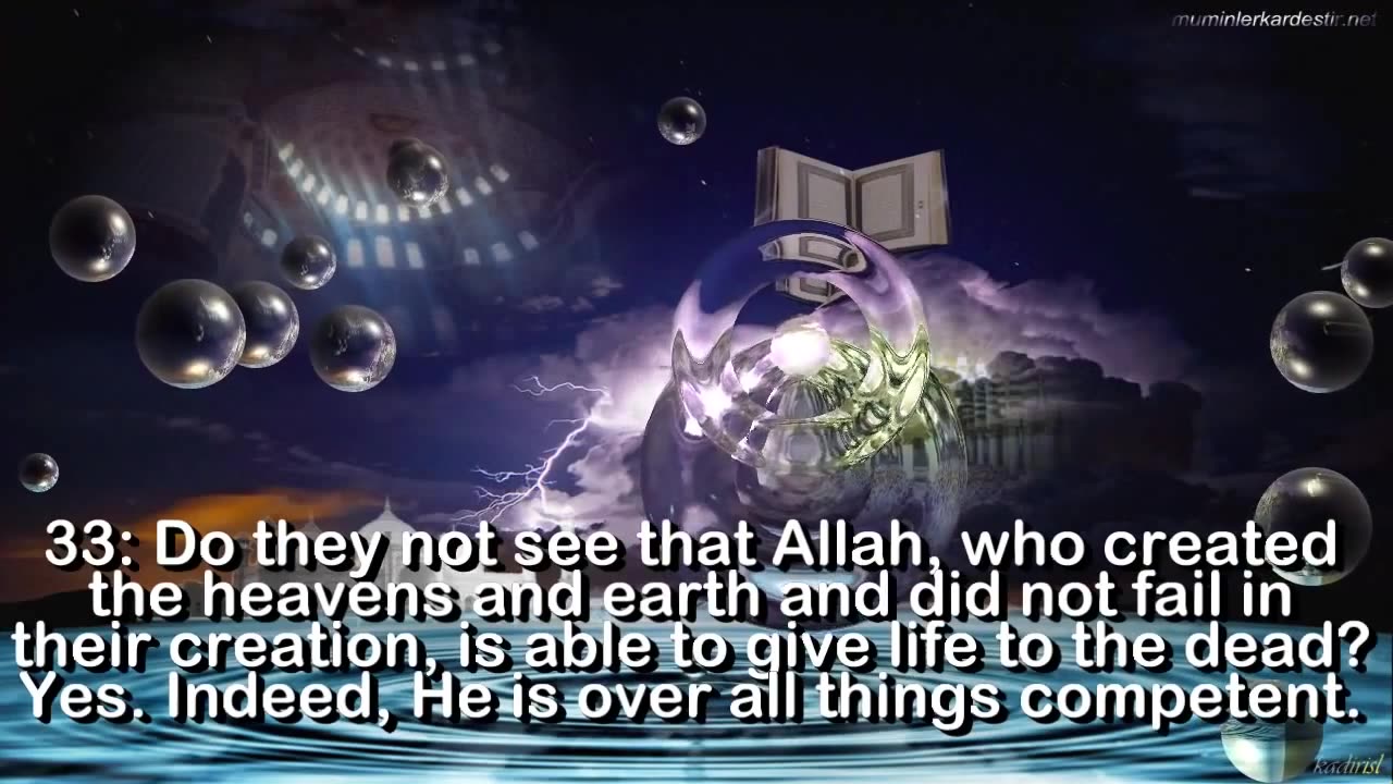 SURAH AL AHQAAF Chapter 46 Recited by AbdulRahman As Sudais