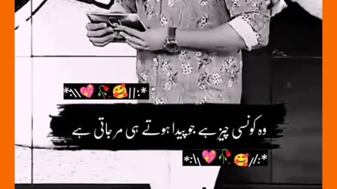 Part 405 | Question by danish taimoor♥♥ #reels
