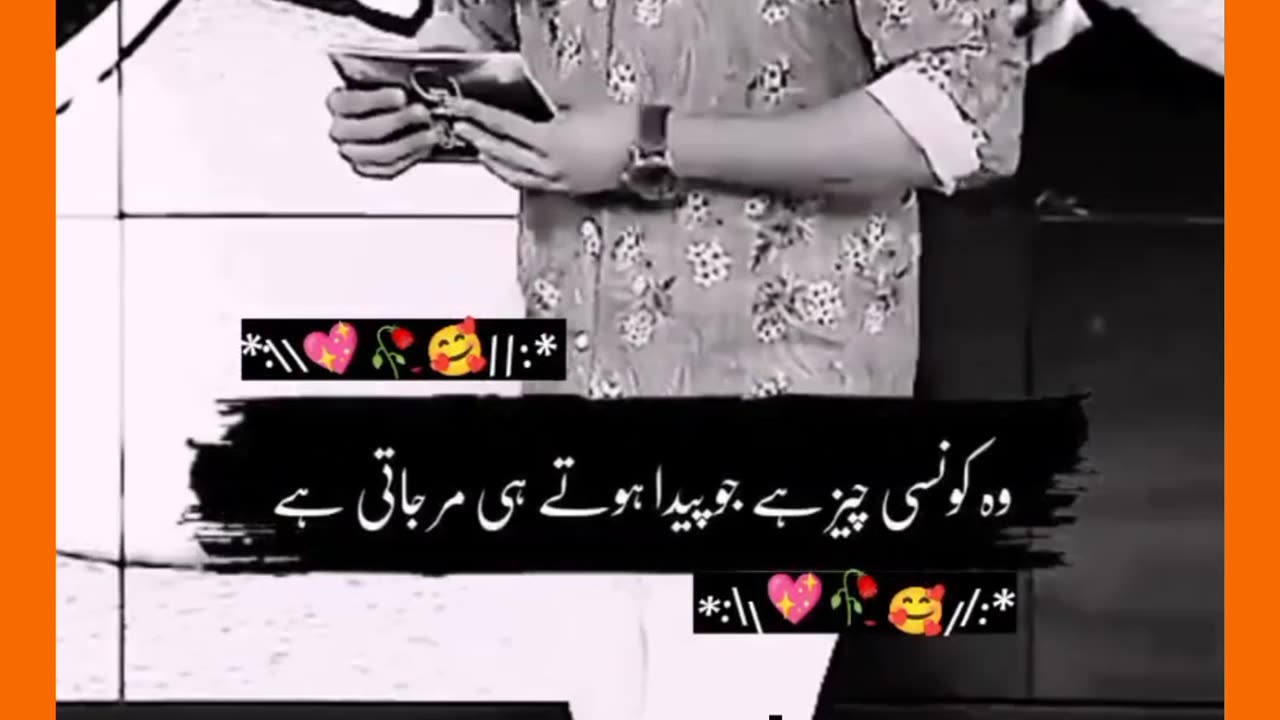 Part 405 | Question by danish taimoor♥♥ #reels