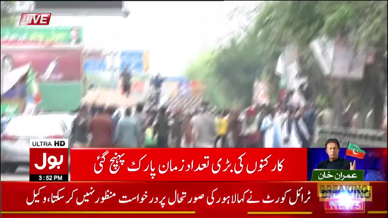 Imran Khan Hearing _ PTI Workers Reached Zaman Park _ Live Updates _ Breaking News.