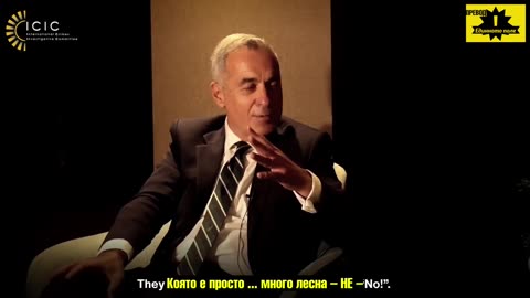 Калин Джорджеску, бивш висш член на ООН
