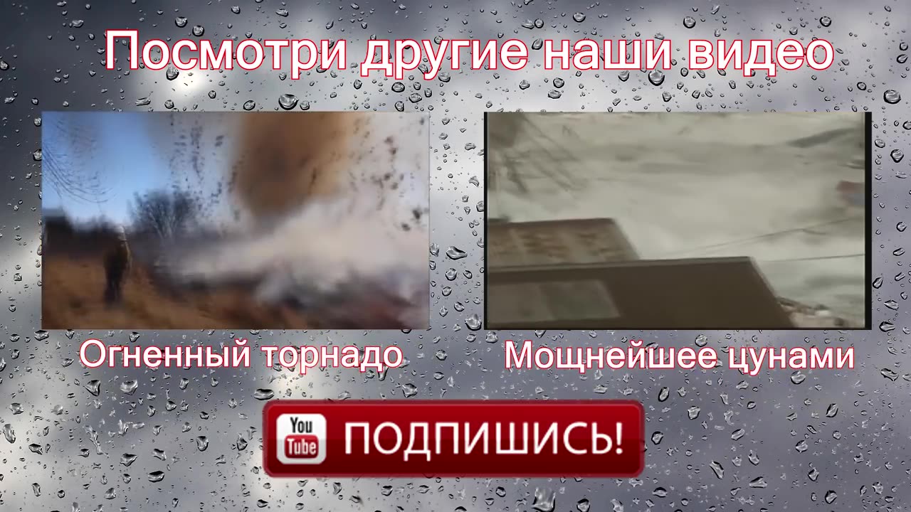 the strongest tornadoes!!!