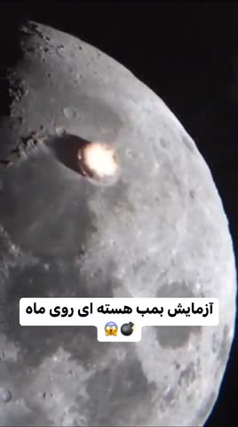 Make up your own mind…