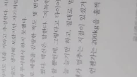 음식중독, 케이쉐퍼드, 폭식, 구토반복, 식욕항진증, 거식증, 약물남용자, 남몰래먹는다, 리나, Kcal, 공포감, 몸매, 체중예민, 다이어트, 완하제, 이뇨제, 금식, 캐러멜,