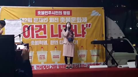 20190414_V3_S01(jWAV3z_W5lM)언제가는 좋은 세상이 오길(전대협 대자보 일부 소개)