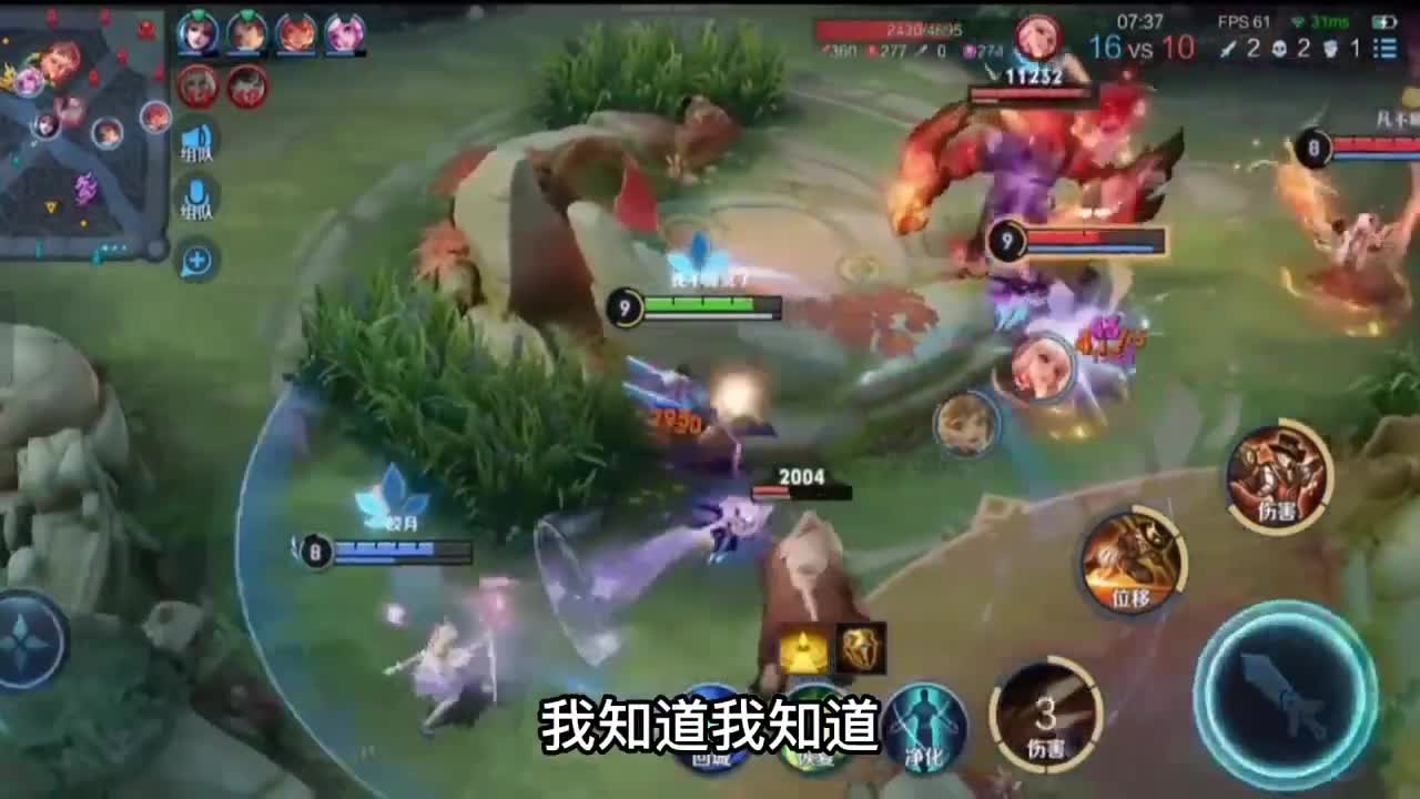 说话影响我操作的频率!#手儿#王者榮耀教學 #王者欢乐 #王者榮耀_2