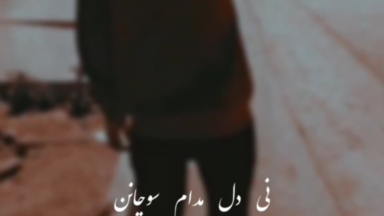 موسیقی اهنگ