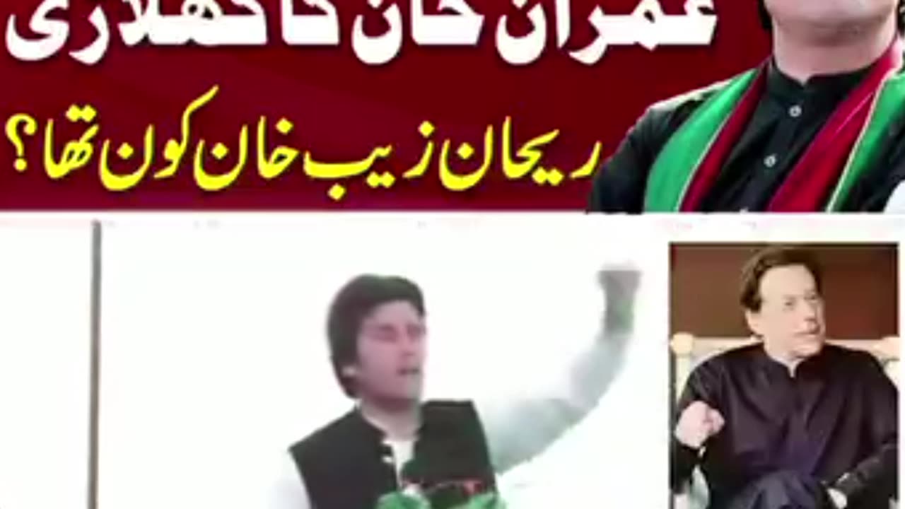 Attack on Adiala Jail | Imran Khan | breaking news