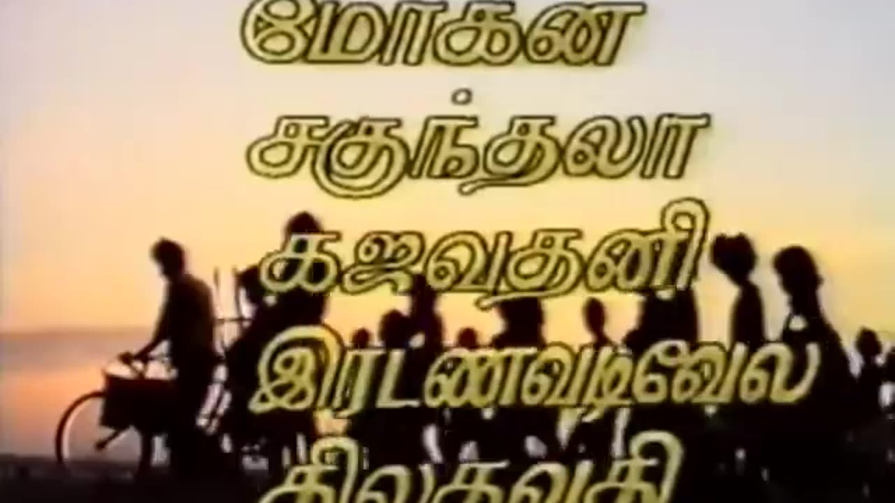 Poovum Nadakkuthu (Tamil Eelam)