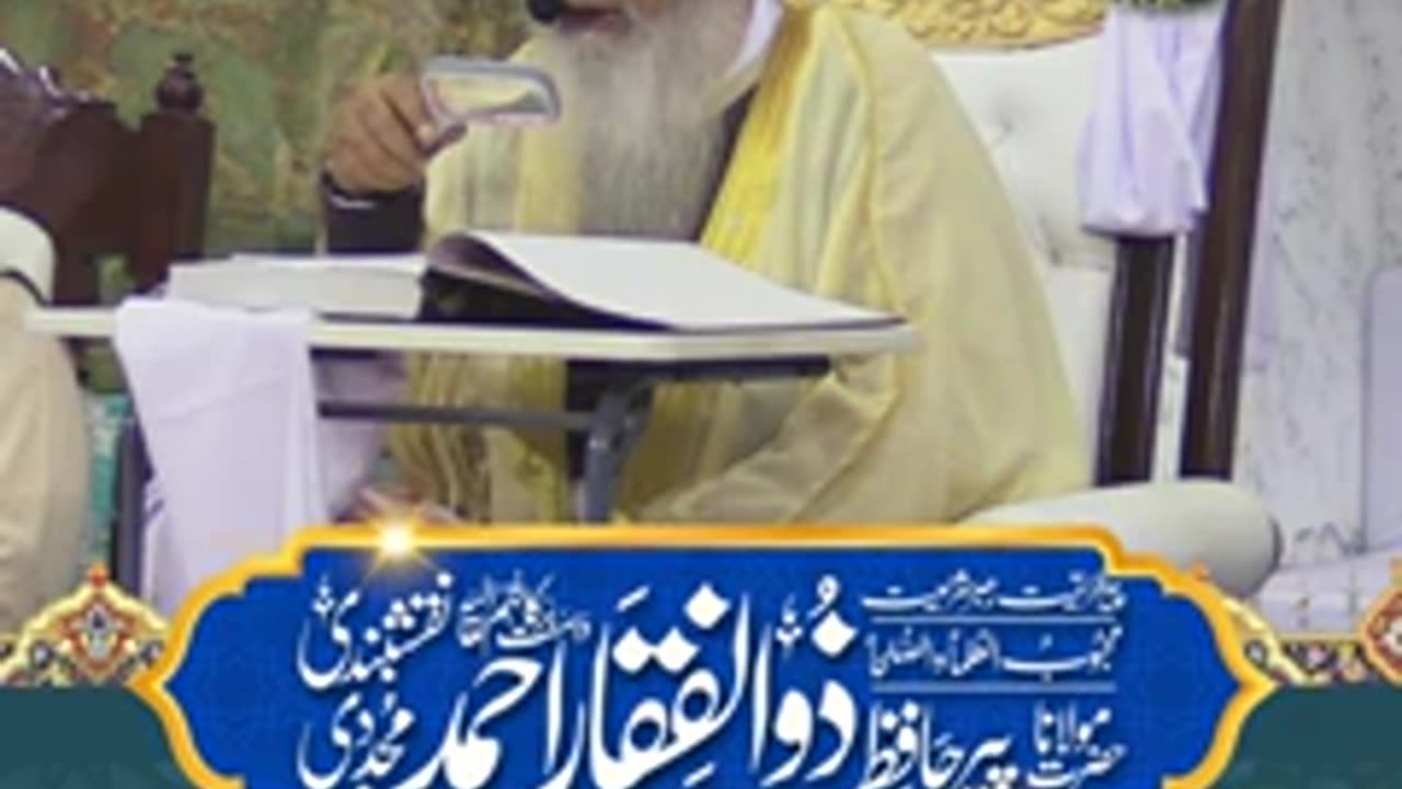 ramzan ul mubarak ki raat ki fazilat like and follow my rumble channel ///shorts